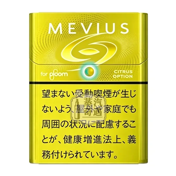 Mevius Yellow Option 柑橘爆珠口味｜Ploom Aura專用煙彈 ｜ 七星加熱菸日本原裝進口 整條10盒裝