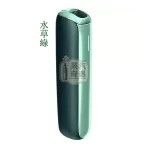 Ploom AURA 主機四段加熱模式水草綠展示