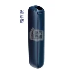 Ploom AURA 主機四段加熱模式海軍藍展示