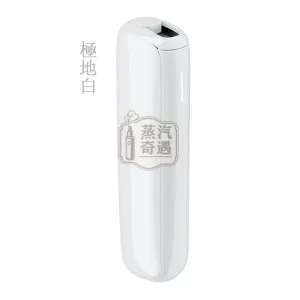 Ploom AURA 加熱煙主機四段加熱模式極地白