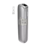 Ploom AURA 加熱菸主機四段加熱模式月光銀展示