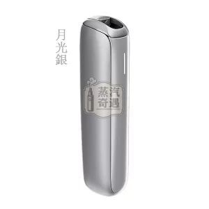 Ploom AURA 加熱菸主機四段加熱模式月光銀展示