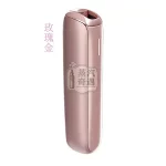 Ploom AURA 加熱菸主機四段加熱模式玫瑰金展示