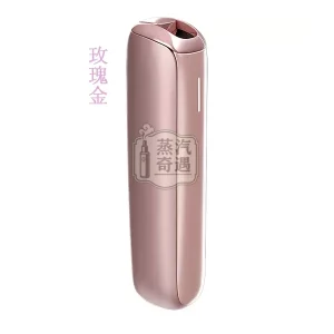 Ploom AURA 加熱菸主機四段加熱模式玫瑰金展示