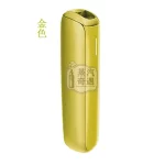 Ploom AURA 加熱菸主機四段加熱模式金色展示