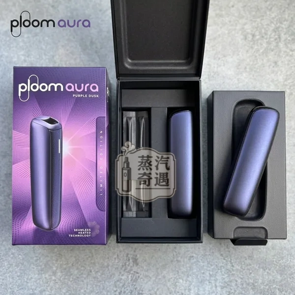 Ploom AURA 紫色 七星加熱菸主機內置物展示