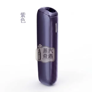 Ploom AURA 紫色現貨 七星加熱菸主機